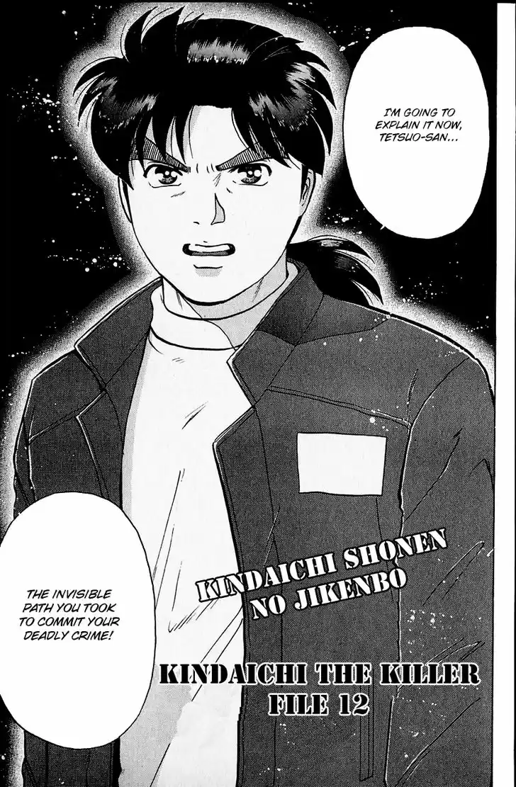Kindaichi Shounen no Jikenbo 105