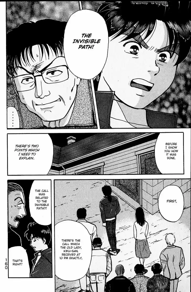Kindaichi Shounen no Jikenbo 105