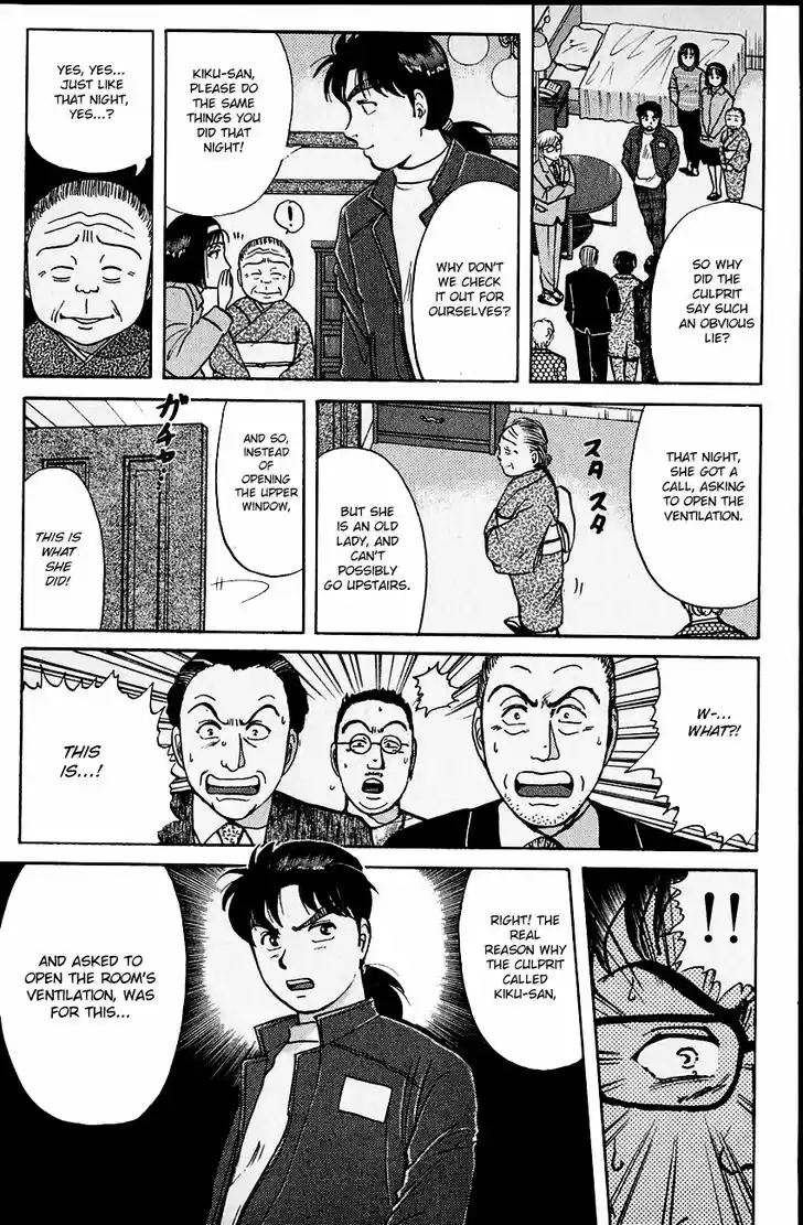 Kindaichi Shounen no Jikenbo 105