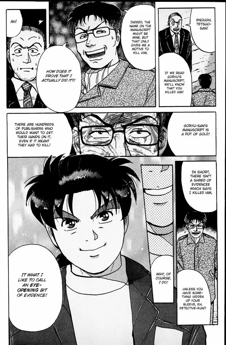Kindaichi Shounen no Jikenbo 105