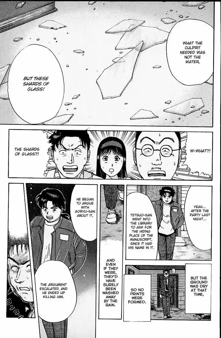 Kindaichi Shounen no Jikenbo 105