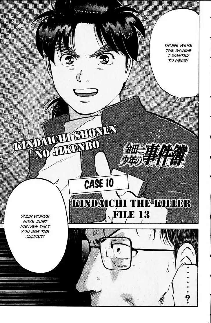 Kindaichi Shounen no Jikenbo 106