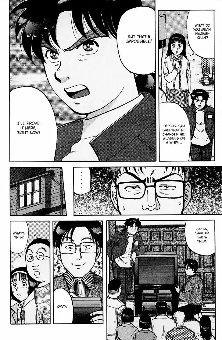 Kindaichi Shounen no Jikenbo 106