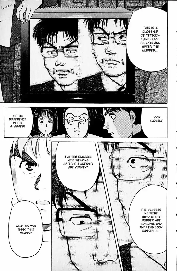 Kindaichi Shounen no Jikenbo 106