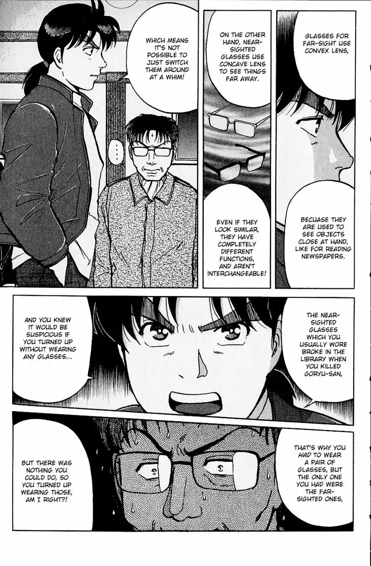 Kindaichi Shounen no Jikenbo 106