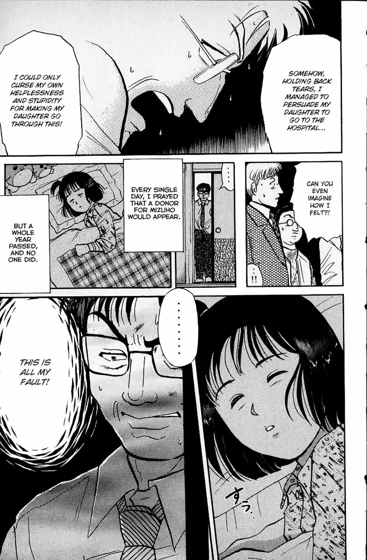 Kindaichi Shounen no Jikenbo 106