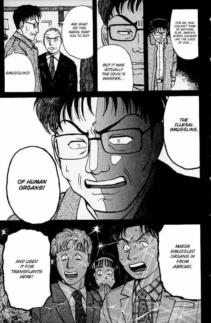 Kindaichi Shounen no Jikenbo 106