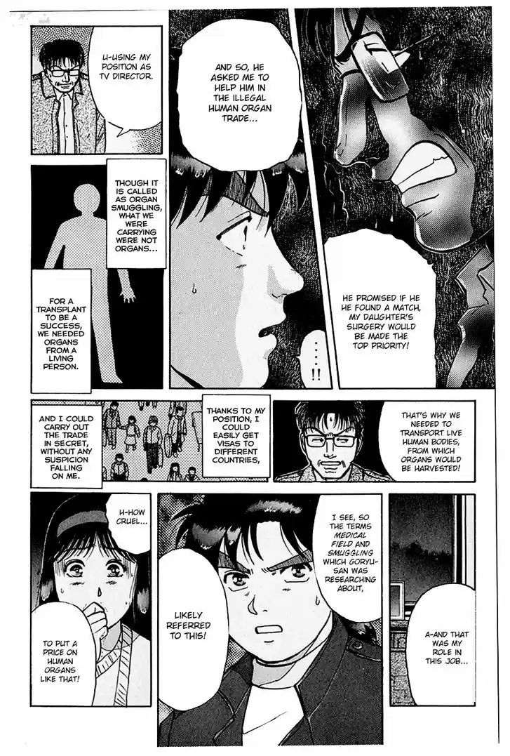 Kindaichi Shounen no Jikenbo 106