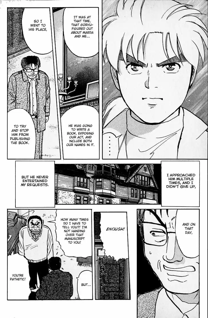 Kindaichi Shounen no Jikenbo 106