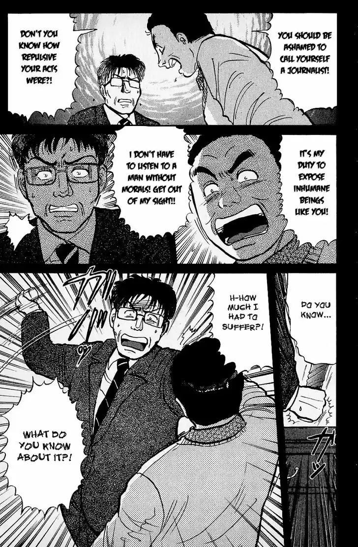 Kindaichi Shounen no Jikenbo 106