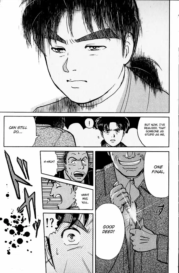 Kindaichi Shounen no Jikenbo 106
