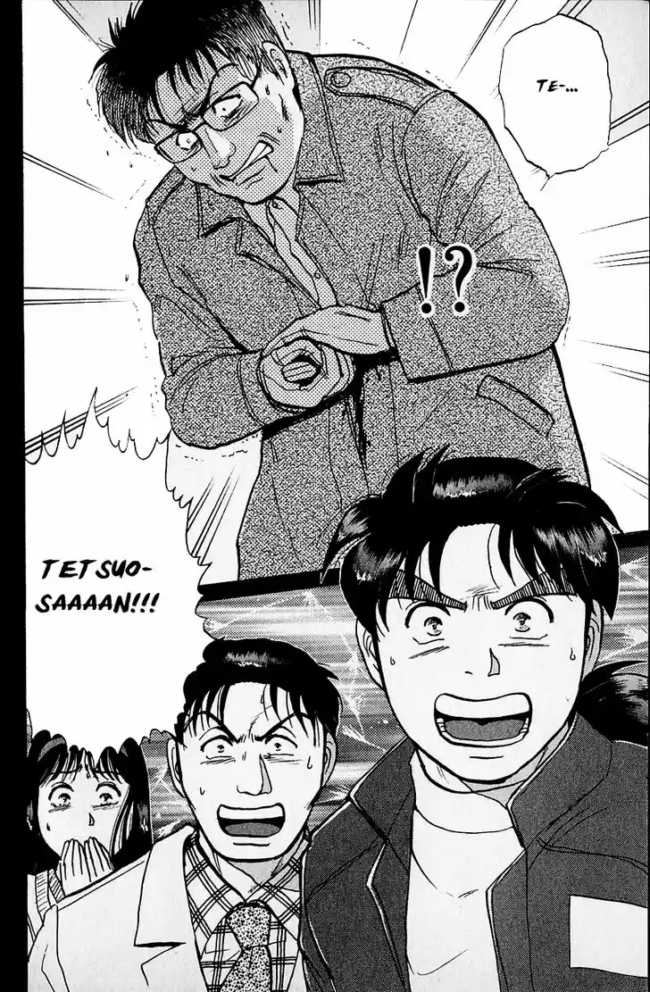 Kindaichi Shounen no Jikenbo 106