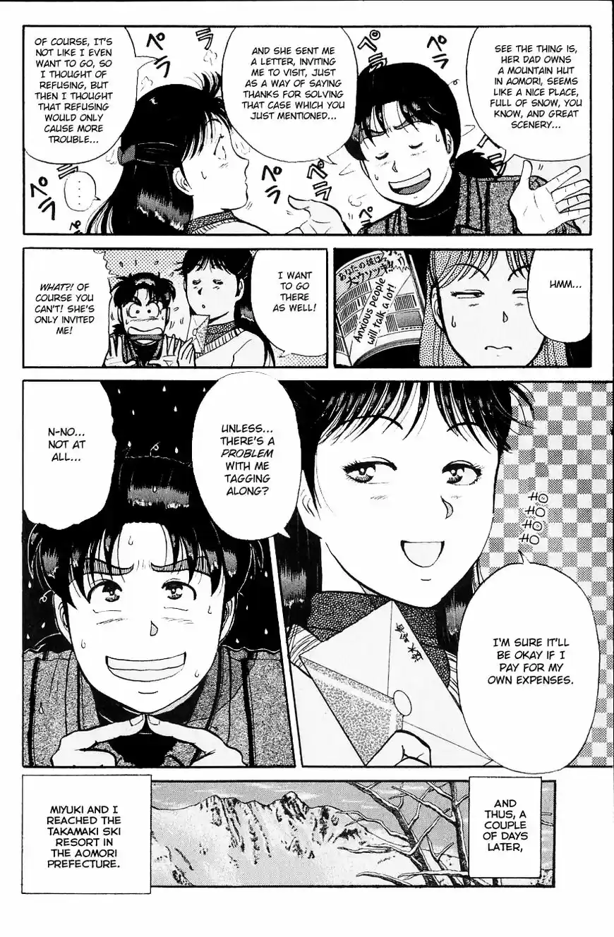 Kindaichi Shounen no Jikenbo 108