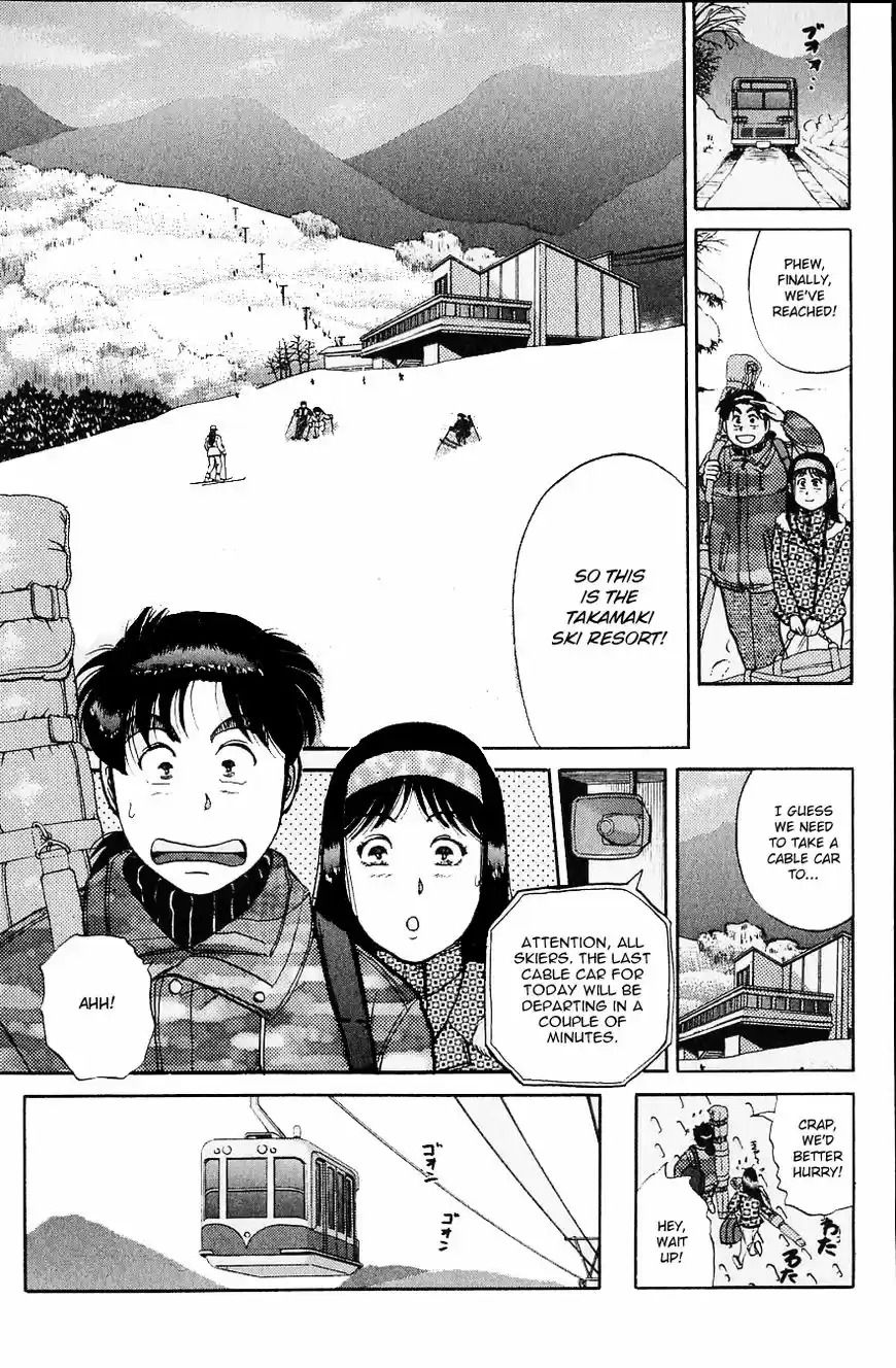 Kindaichi Shounen no Jikenbo 108