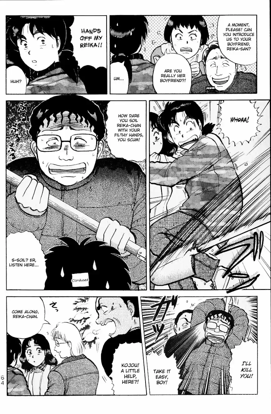 Kindaichi Shounen no Jikenbo 108