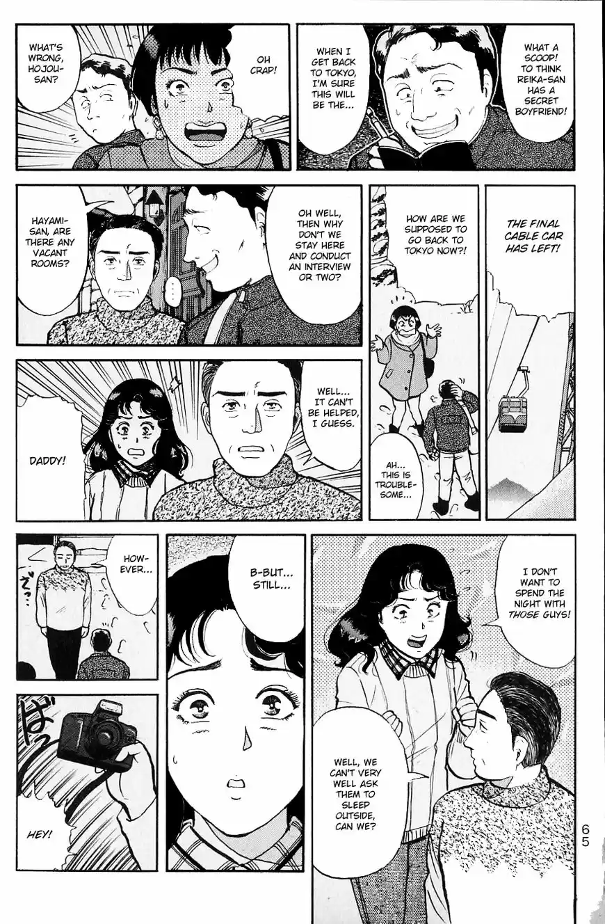 Kindaichi Shounen no Jikenbo 108