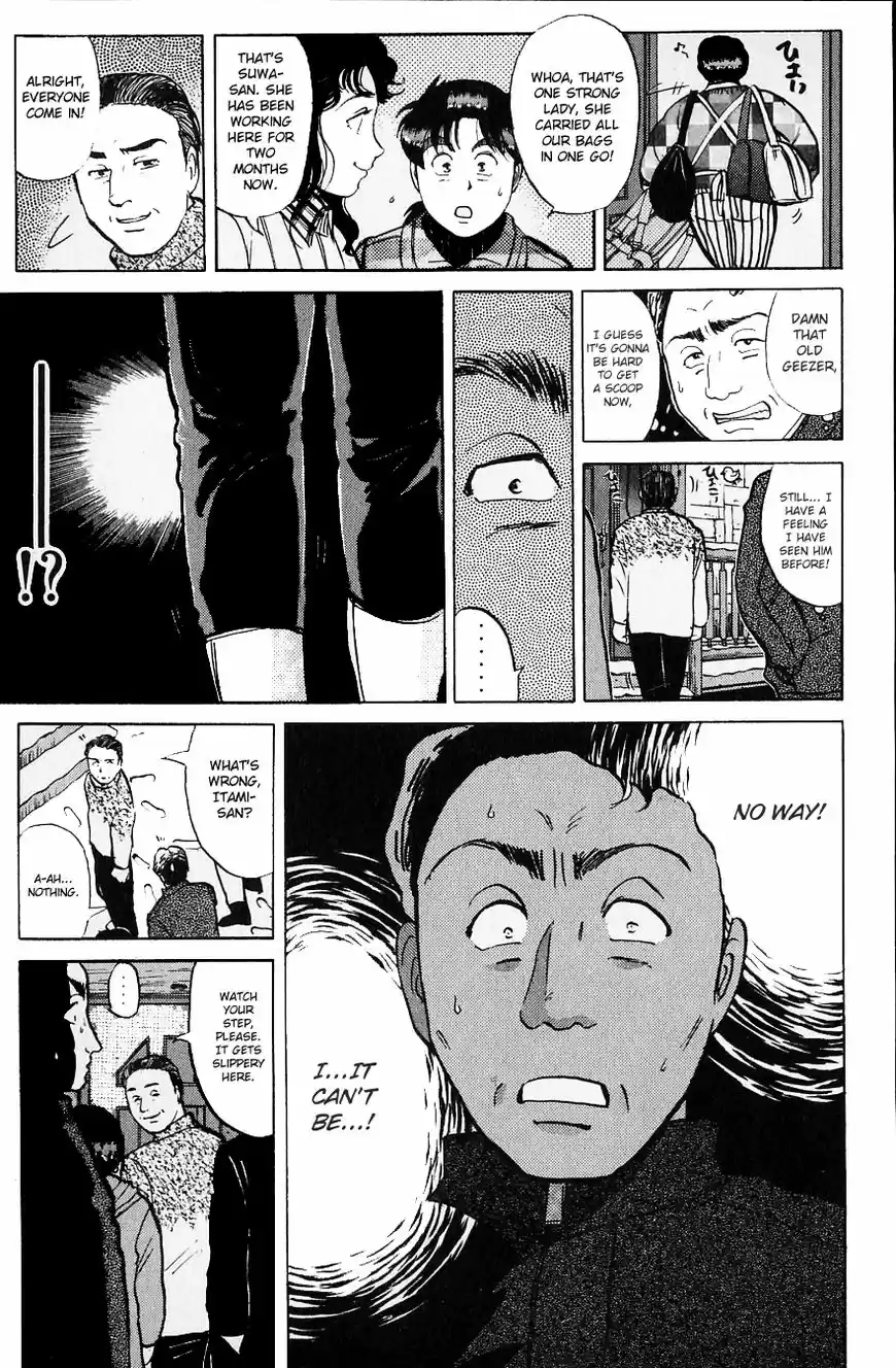 Kindaichi Shounen no Jikenbo 108