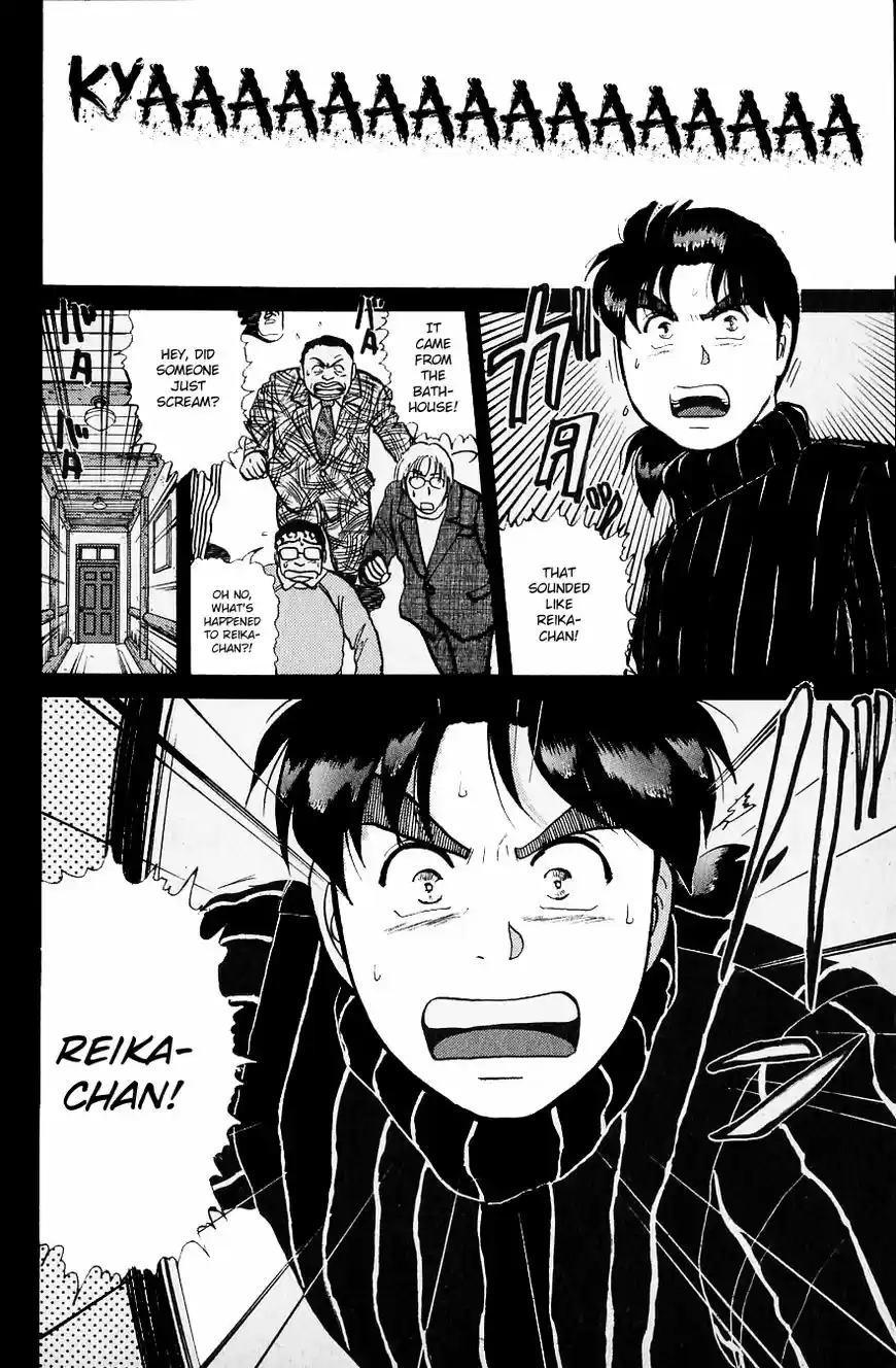 Kindaichi Shounen no Jikenbo 108