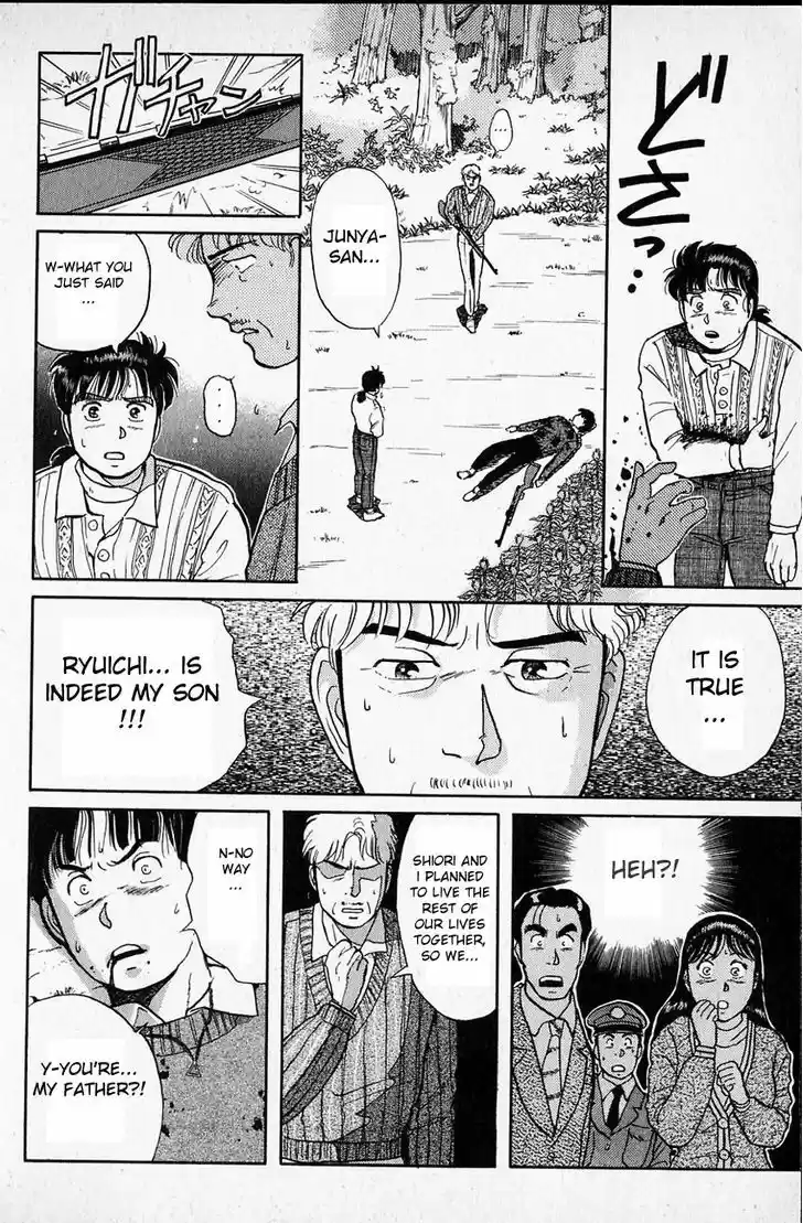 Kindaichi Shounen no Jikenbo 11