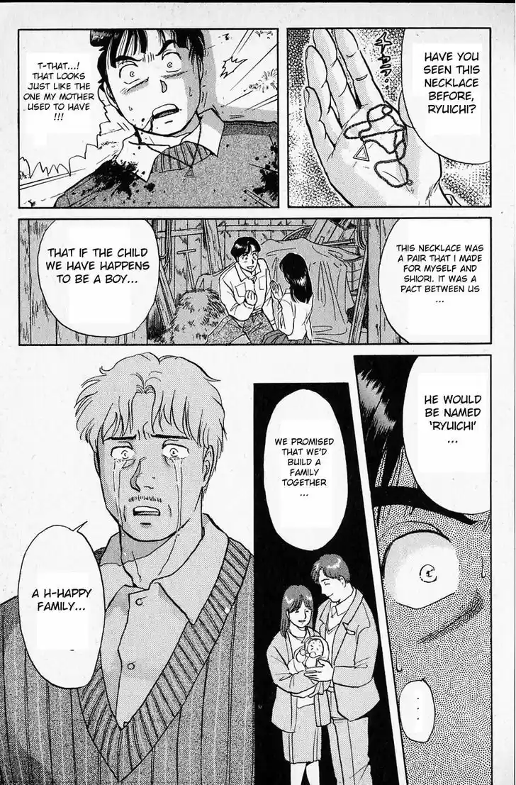 Kindaichi Shounen no Jikenbo 11