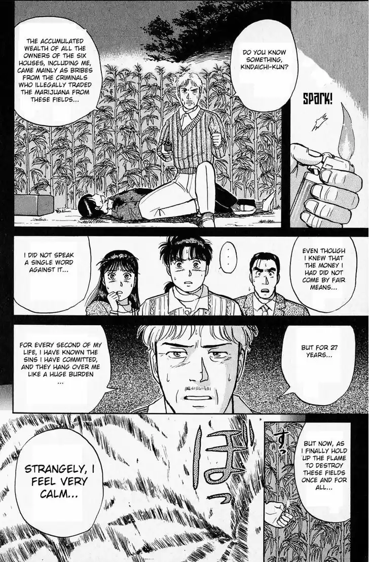 Kindaichi Shounen no Jikenbo 11