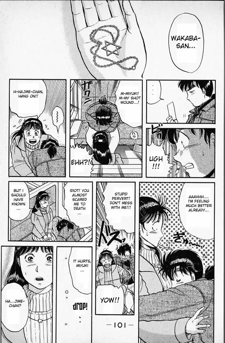 Kindaichi Shounen no Jikenbo 11