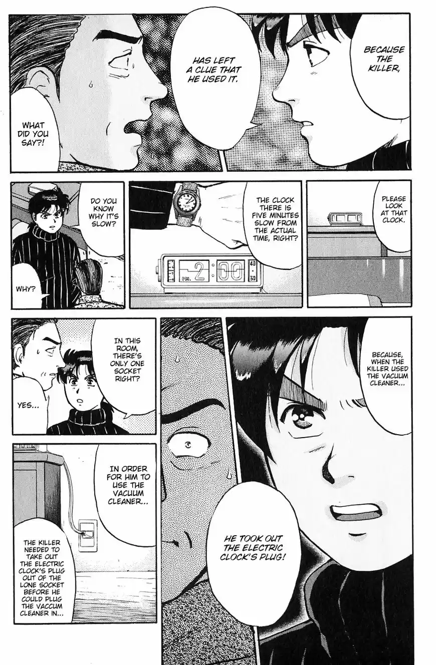 Kindaichi Shounen no Jikenbo 112