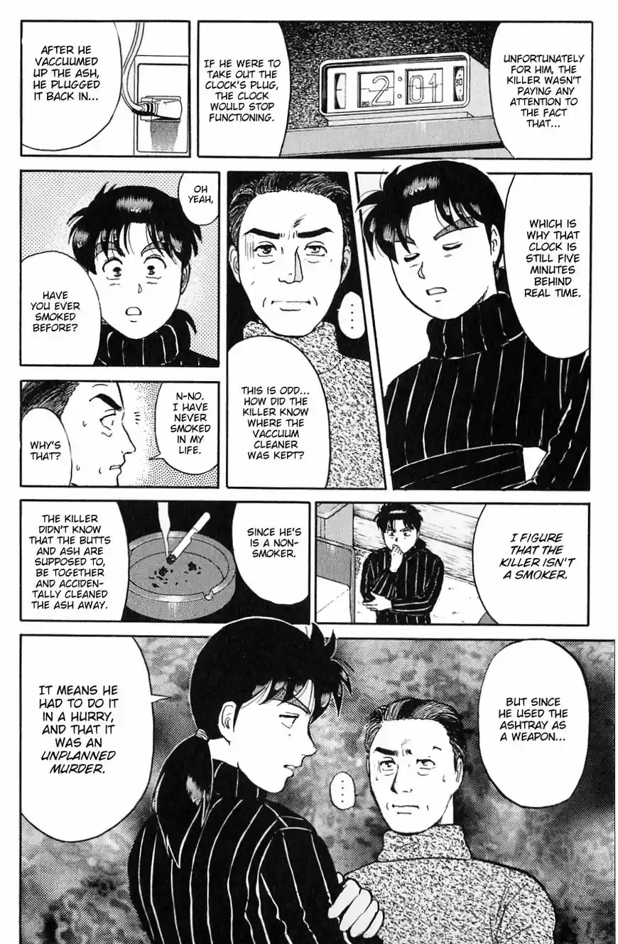 Kindaichi Shounen no Jikenbo 112