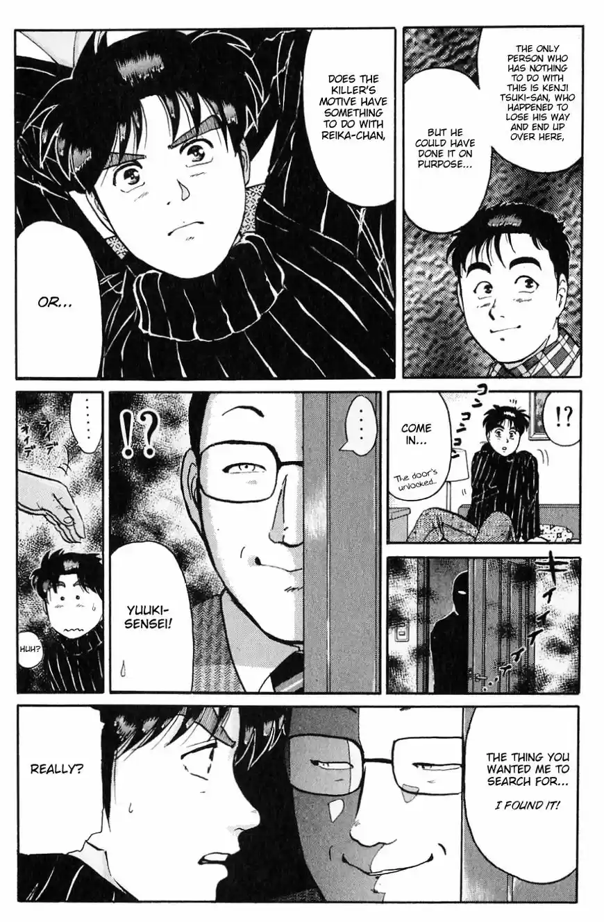 Kindaichi Shounen no Jikenbo 112