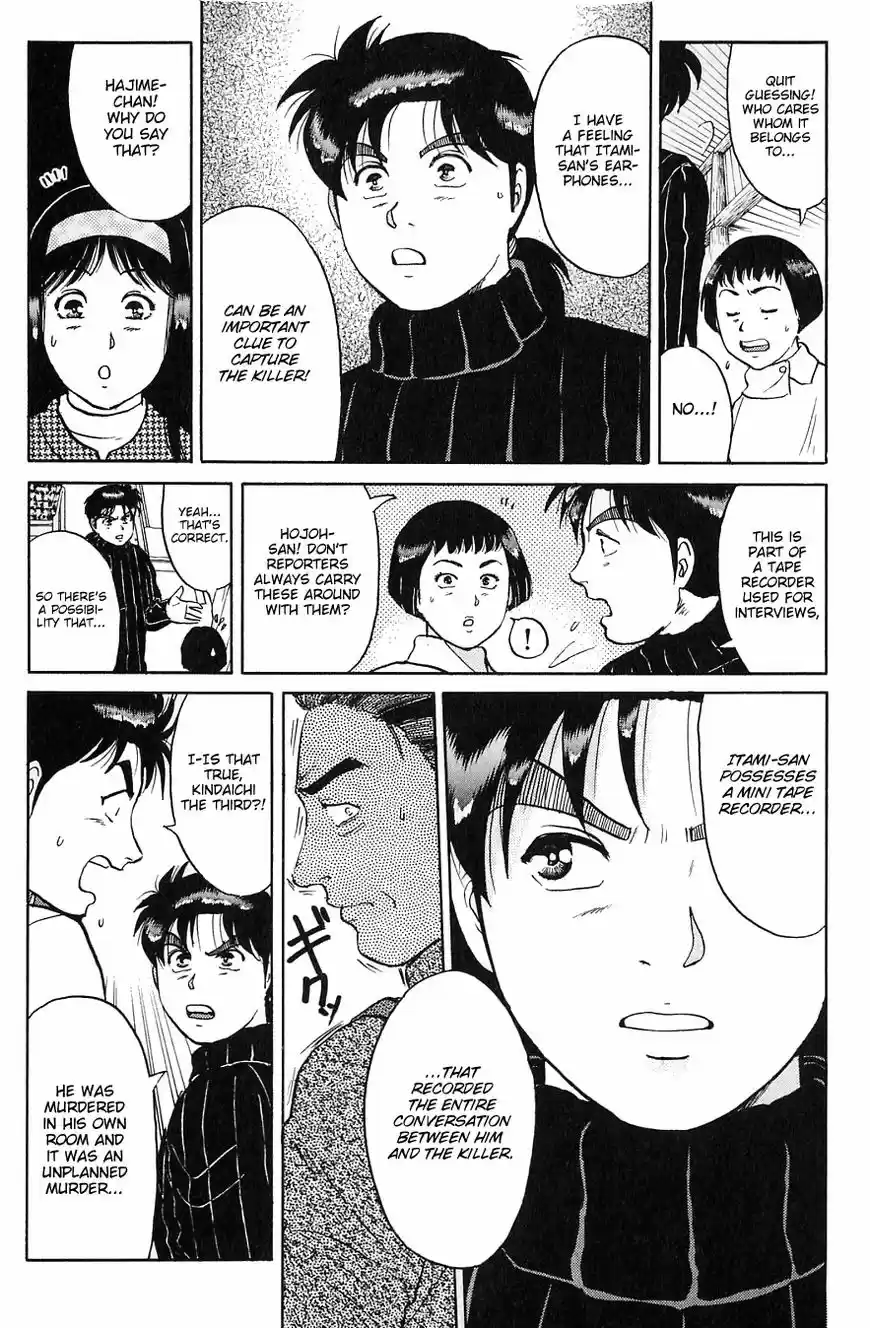Kindaichi Shounen no Jikenbo 112