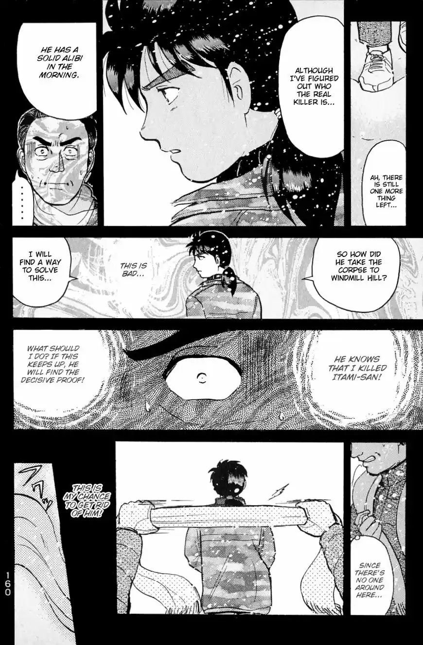 Kindaichi Shounen no Jikenbo 112