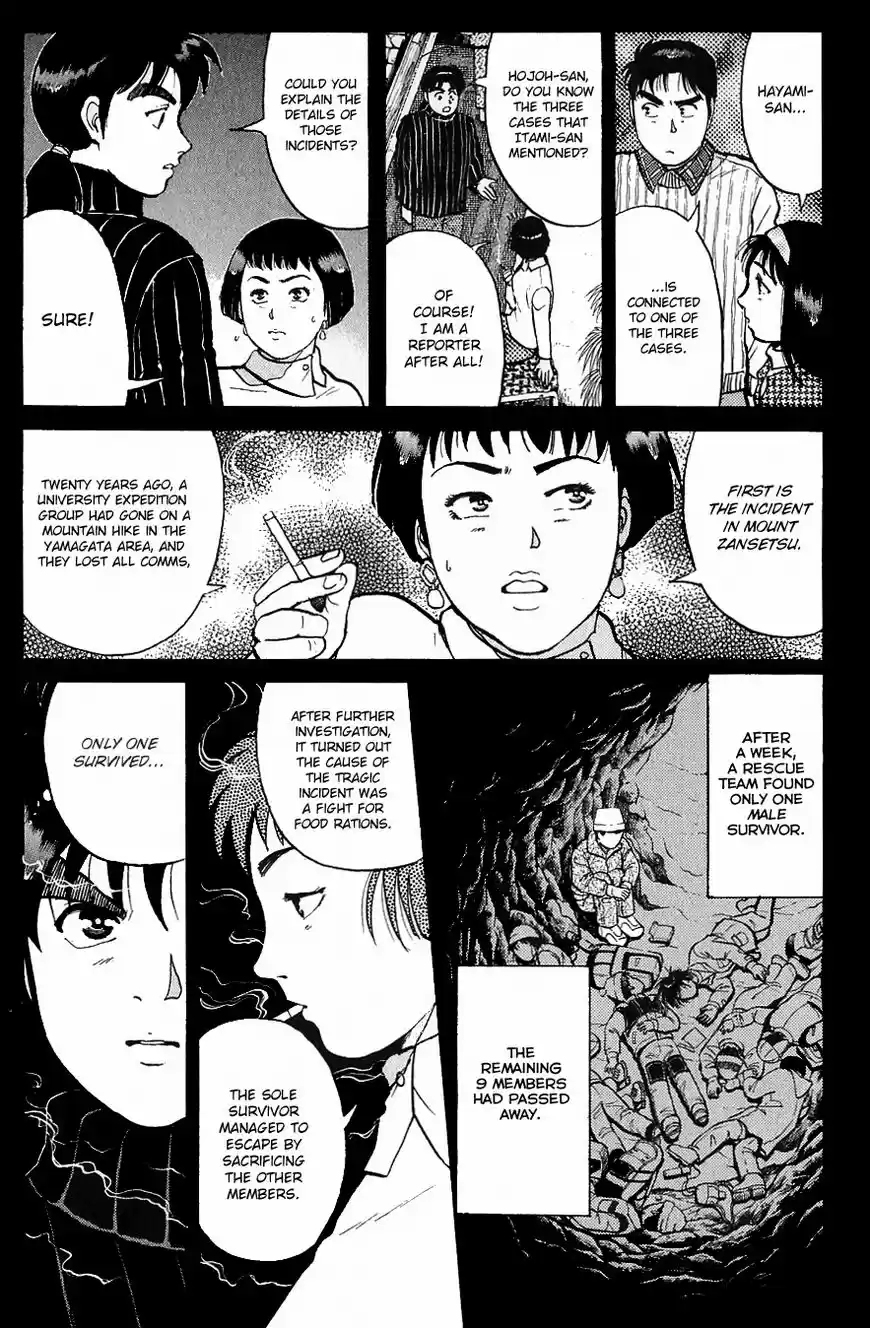 Kindaichi Shounen no Jikenbo 115