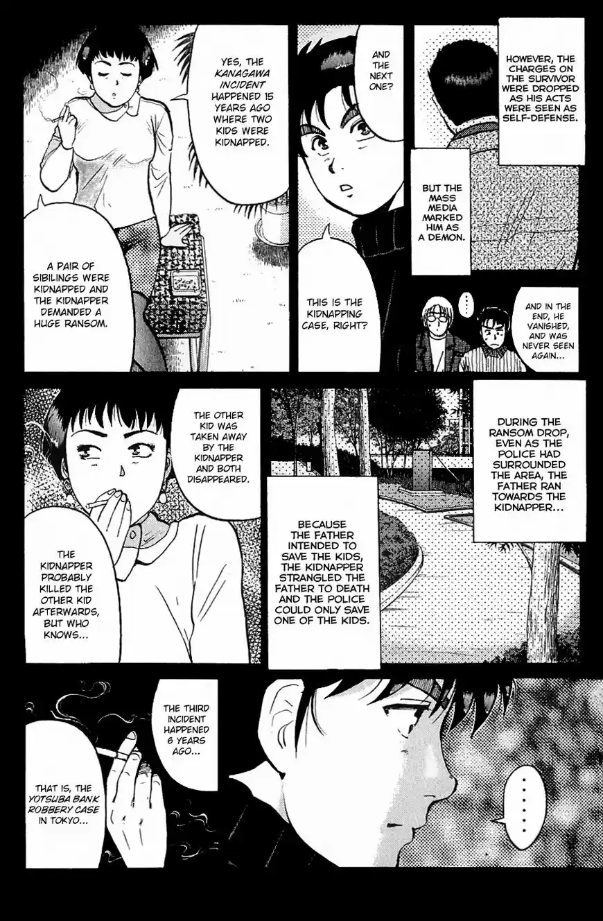 Kindaichi Shounen no Jikenbo 115