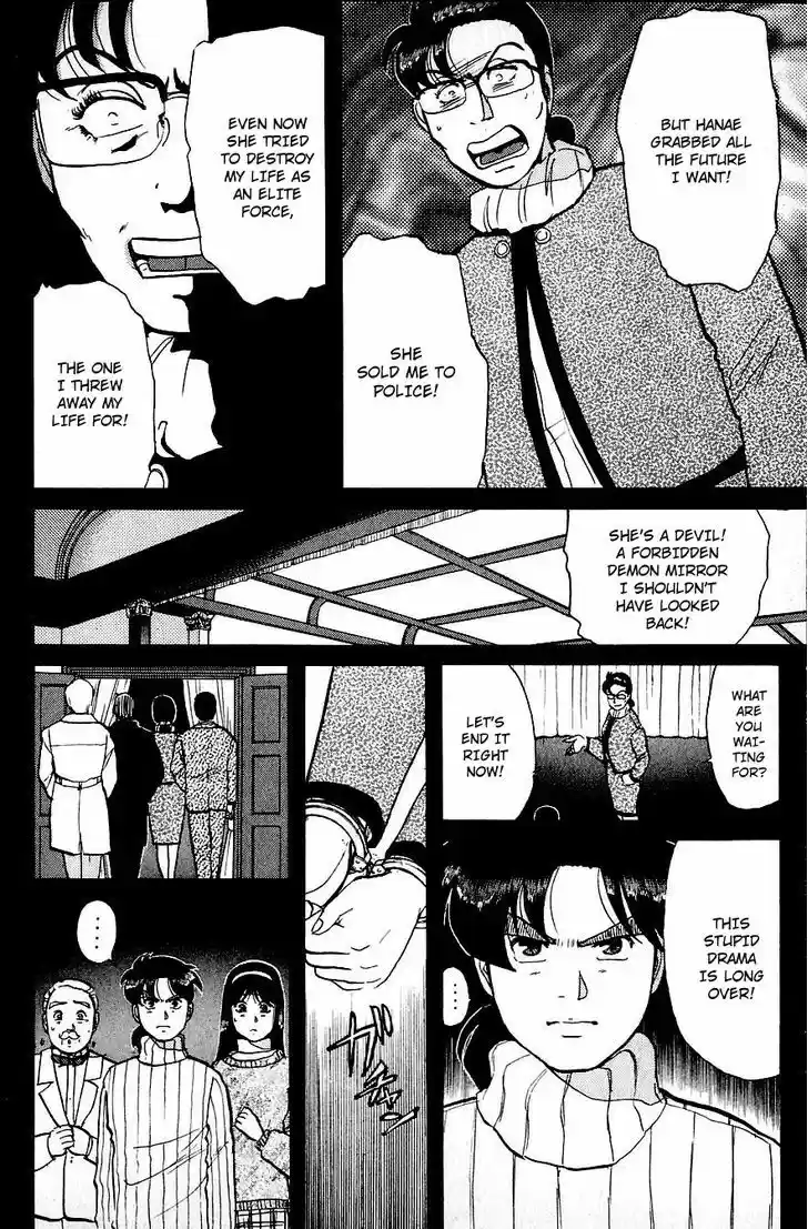 Kindaichi Shounen no Jikenbo 12