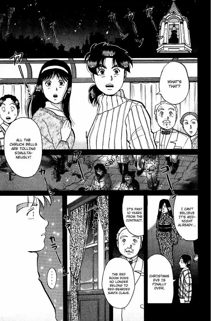 Kindaichi Shounen no Jikenbo 12
