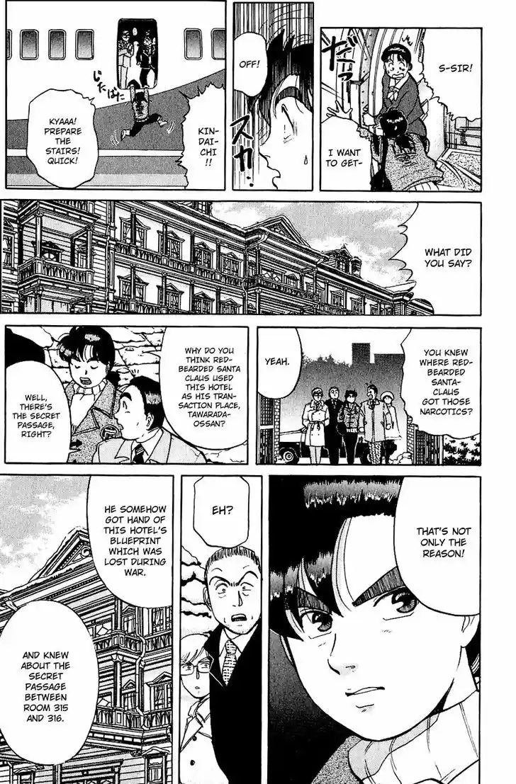 Kindaichi Shounen no Jikenbo 12
