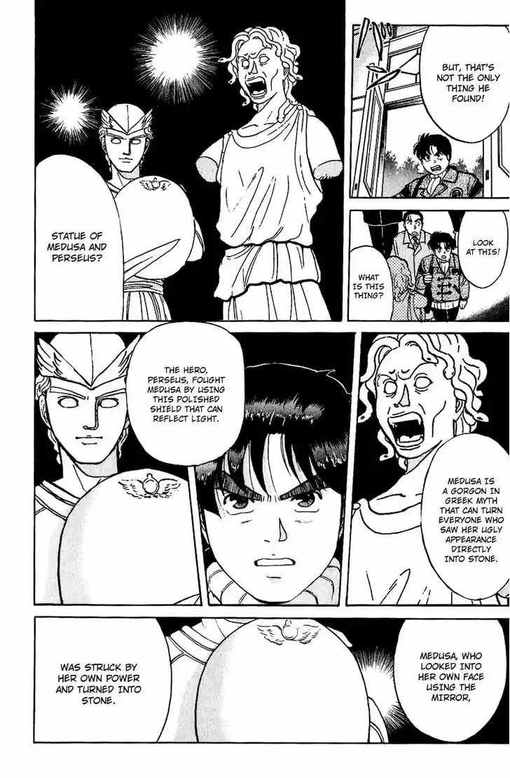 Kindaichi Shounen no Jikenbo 12