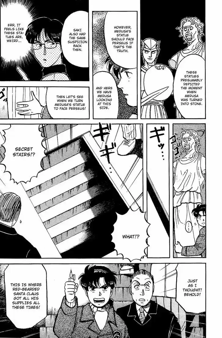 Kindaichi Shounen no Jikenbo 12