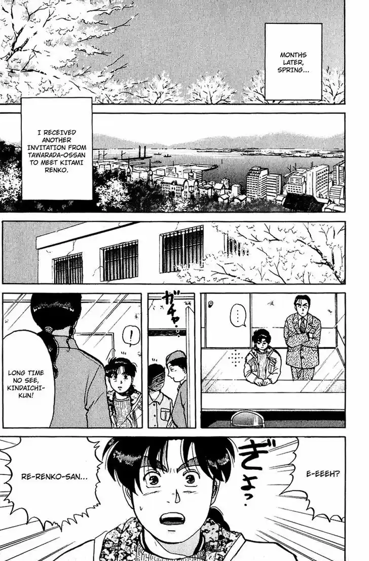 Kindaichi Shounen no Jikenbo 12