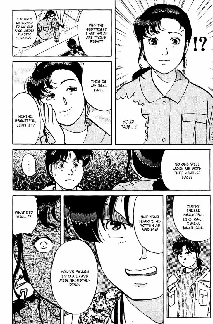 Kindaichi Shounen no Jikenbo 12