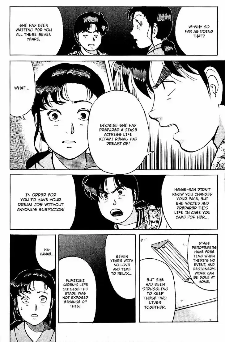 Kindaichi Shounen no Jikenbo 12