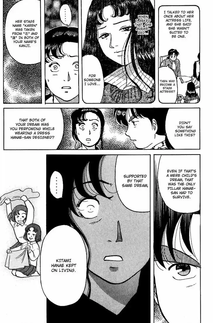 Kindaichi Shounen no Jikenbo 12