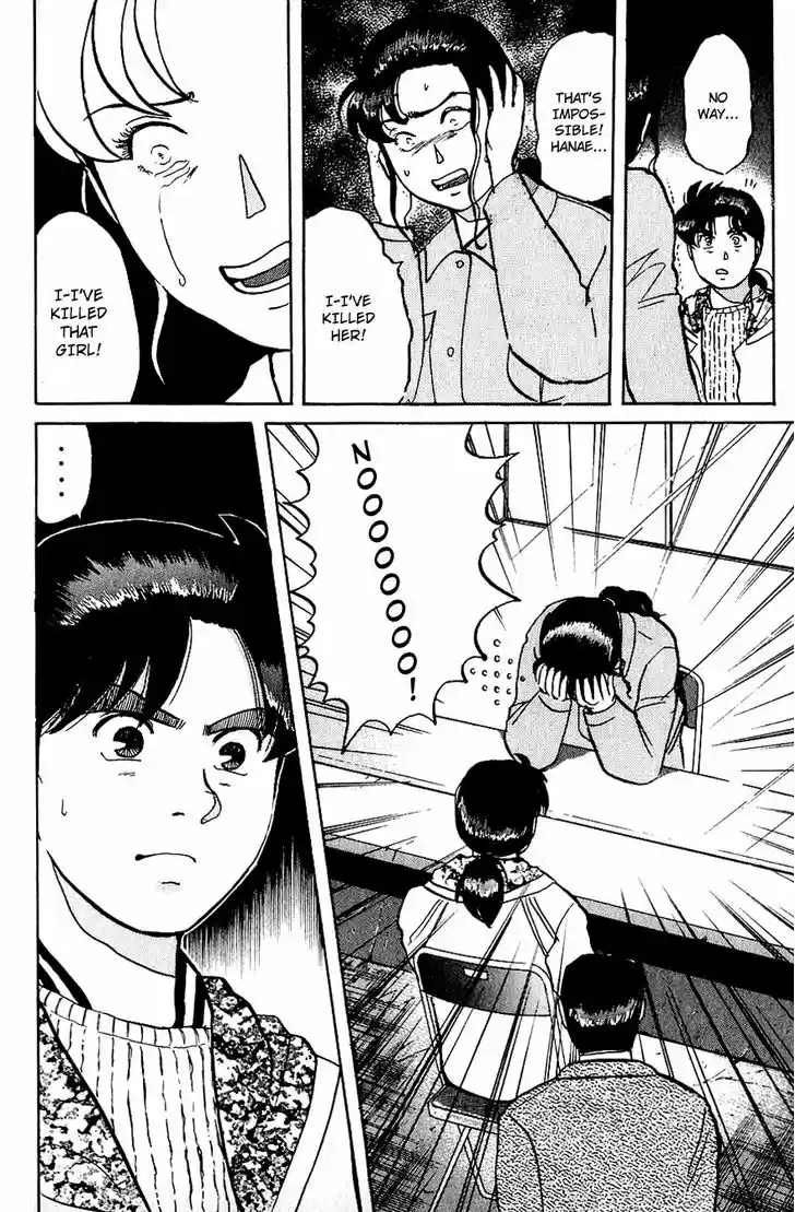 Kindaichi Shounen no Jikenbo 12
