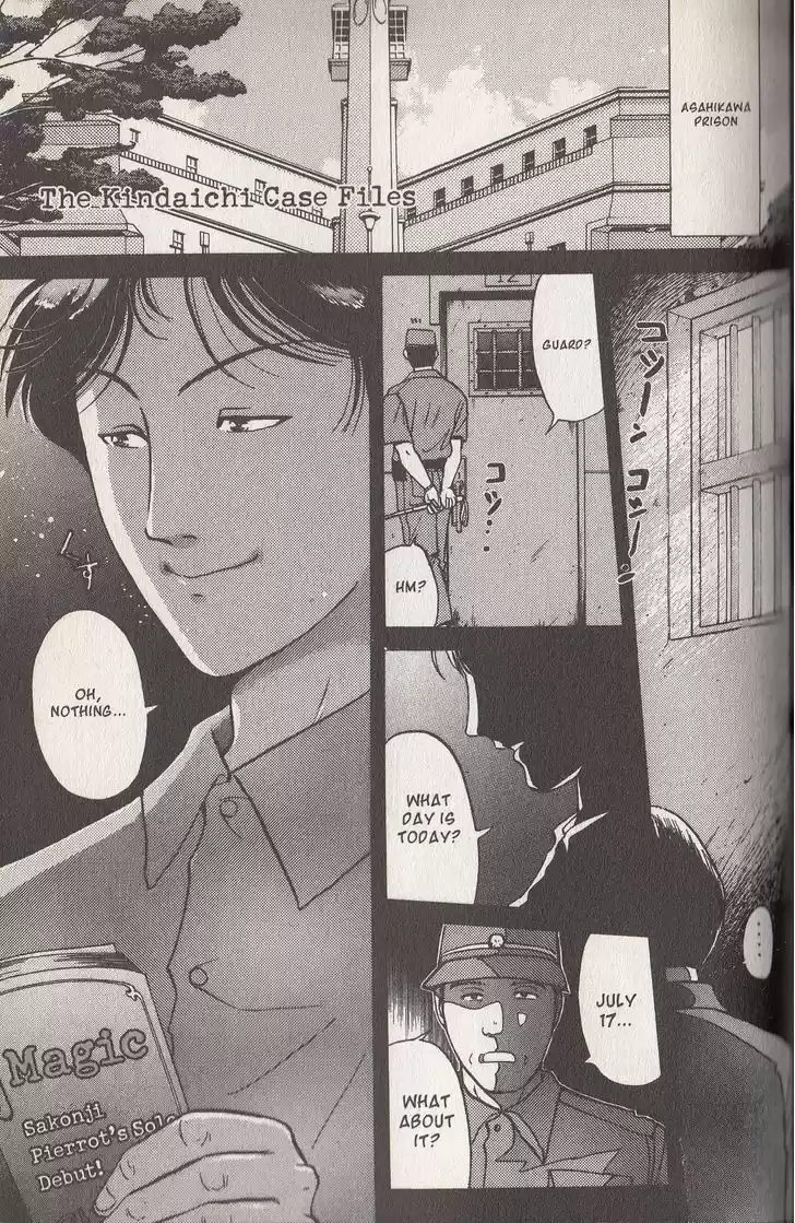 Kindaichi Shounen no Jikenbo 13