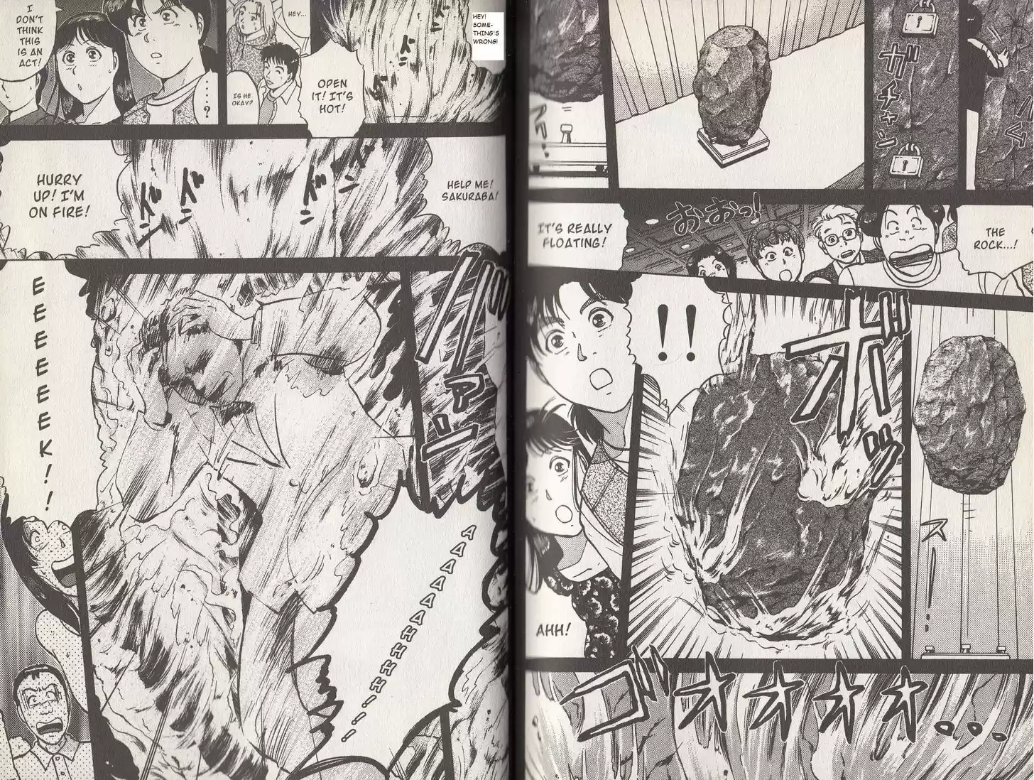 Kindaichi Shounen no Jikenbo 13