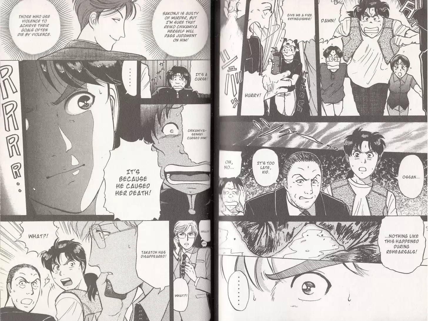 Kindaichi Shounen no Jikenbo 13