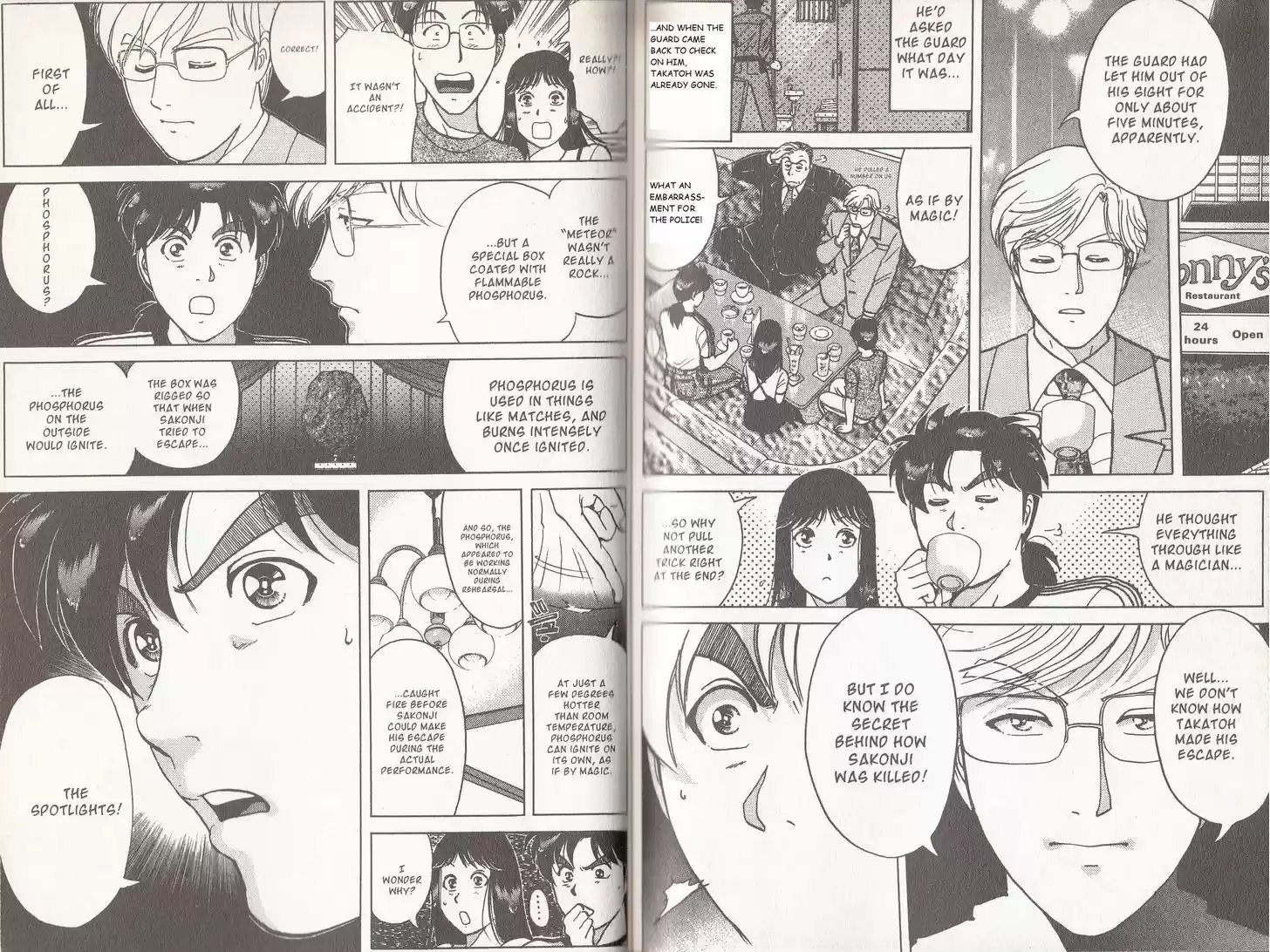 Kindaichi Shounen no Jikenbo 13