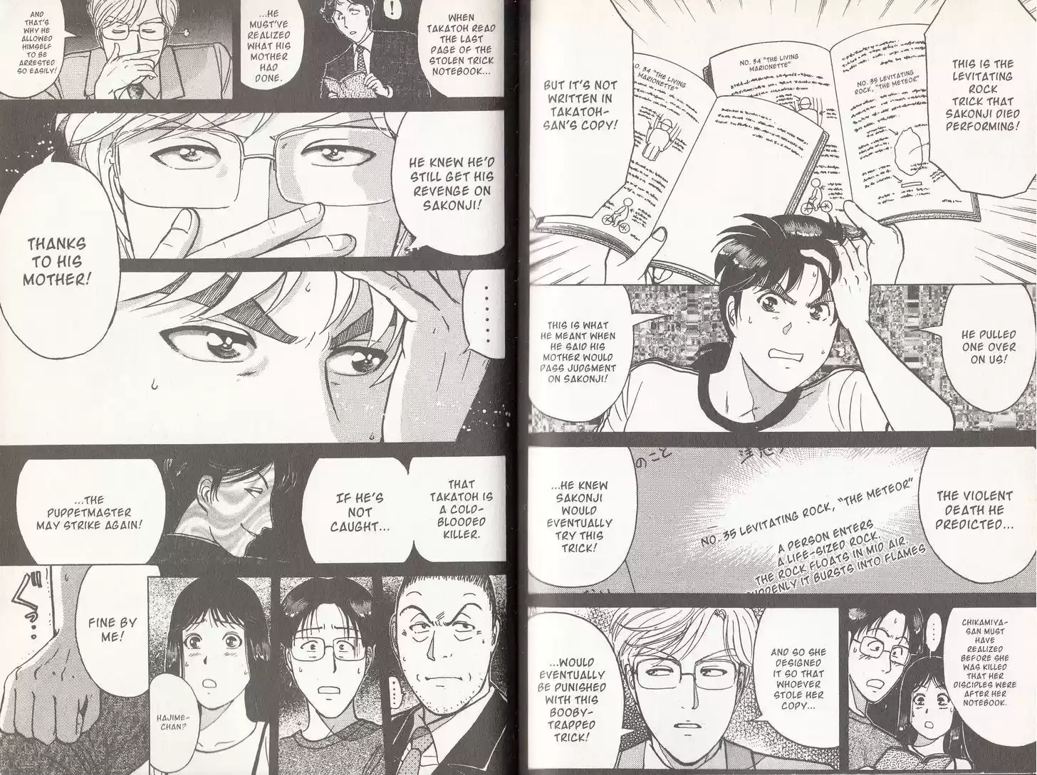 Kindaichi Shounen no Jikenbo 13