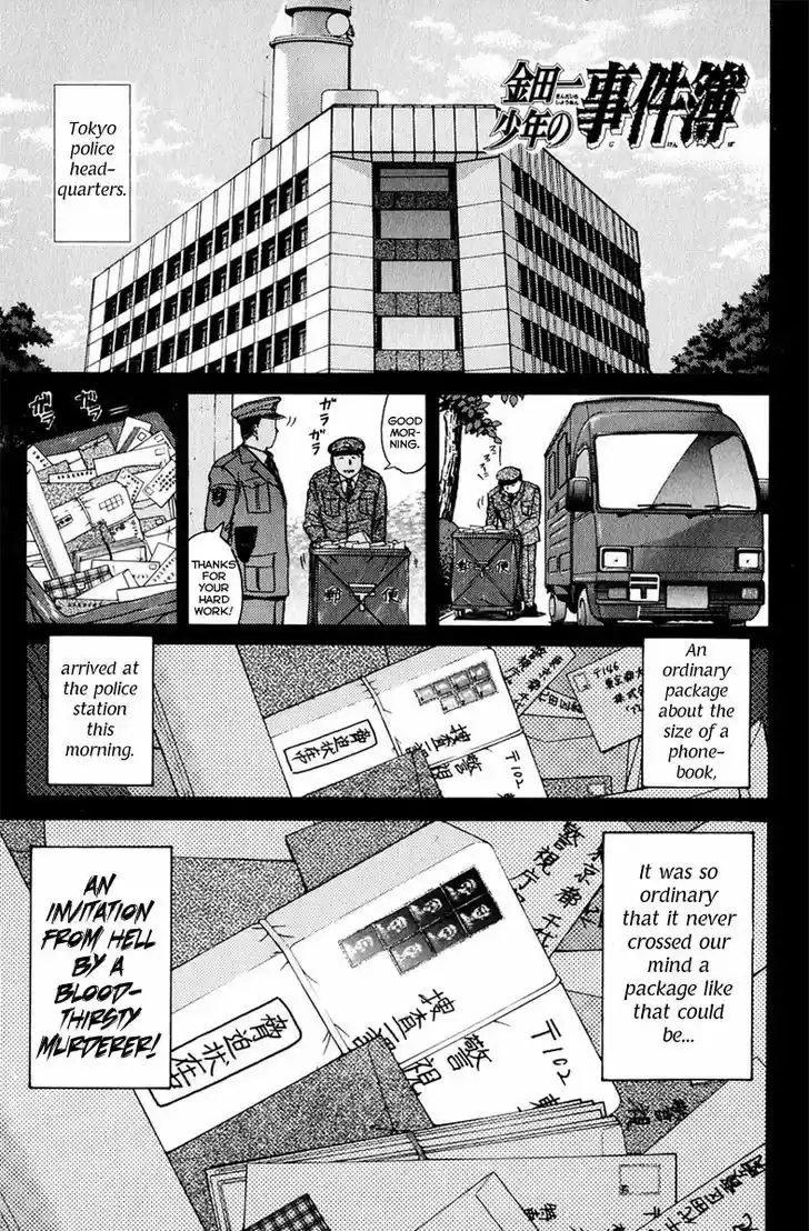 Kindaichi Shounen no Jikenbo 159