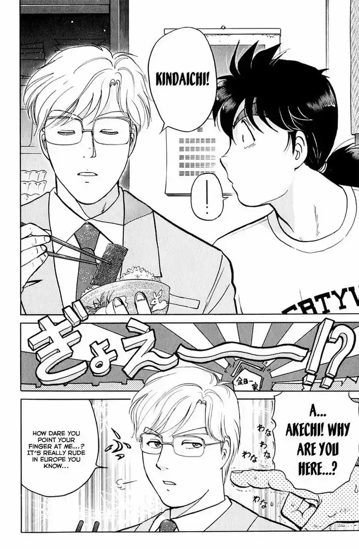 Kindaichi Shounen no Jikenbo 159